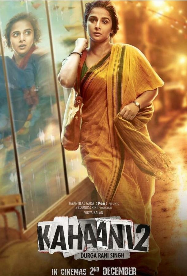 История 2 История 2