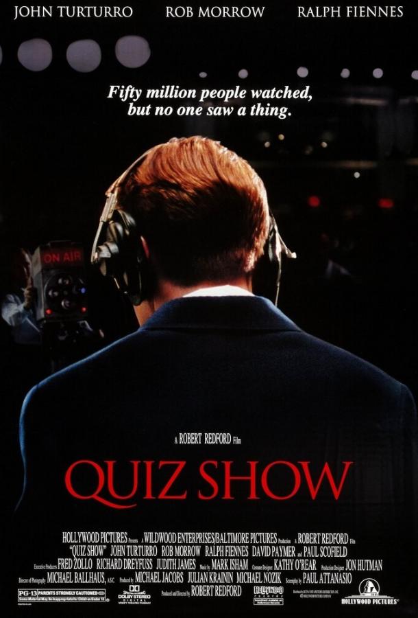 Телевикторина Телевикторина