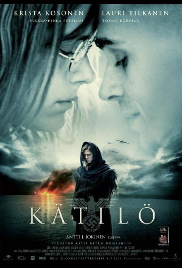 Елена Елена