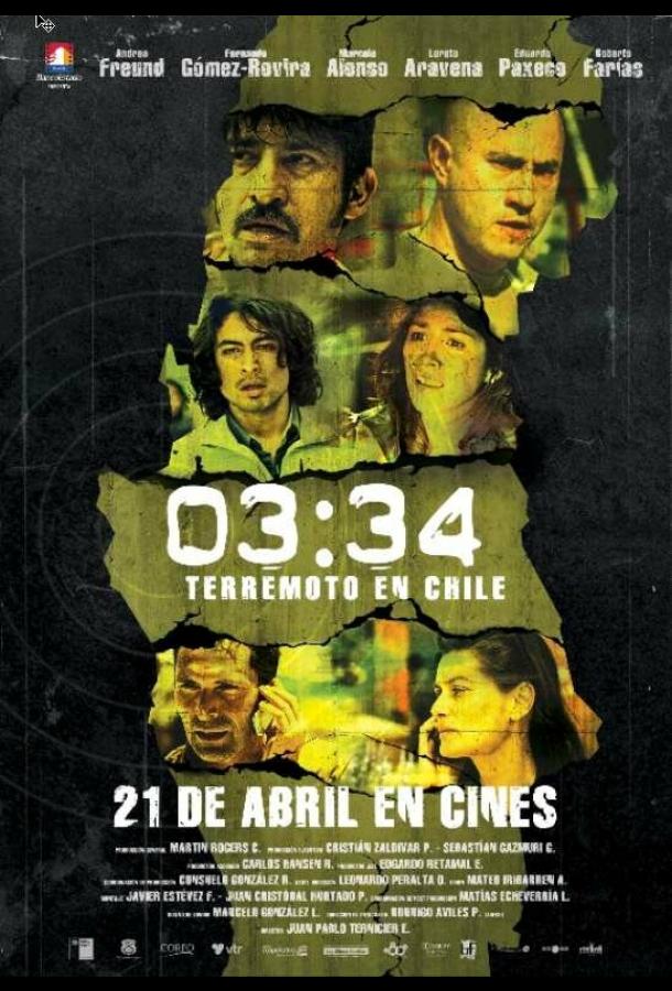 03:34 Землетрясение в Чили 03:34 Землетрясение в Чили