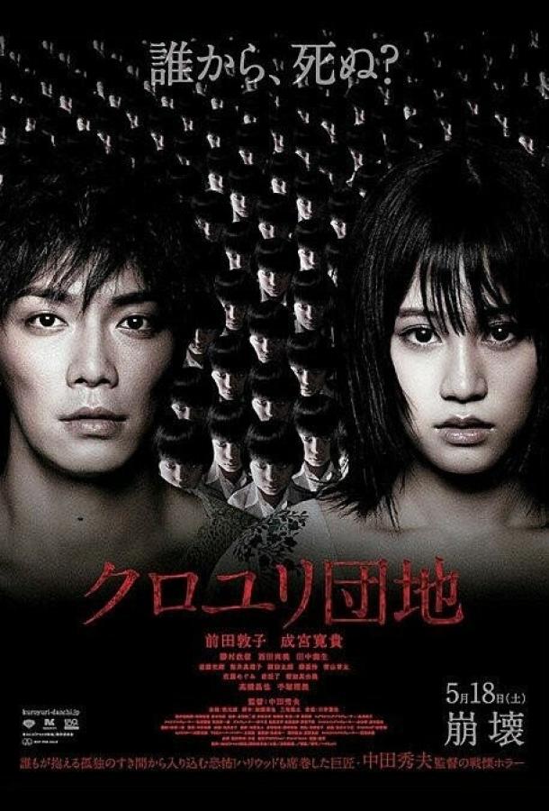 Комплекс Комплекс