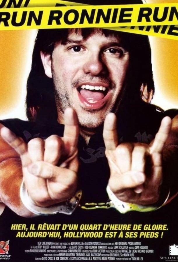 Беги, Ронни, беги Беги, Ронни, беги