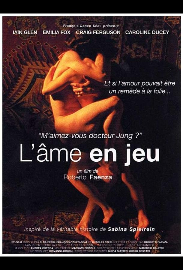 Сабина Сабина