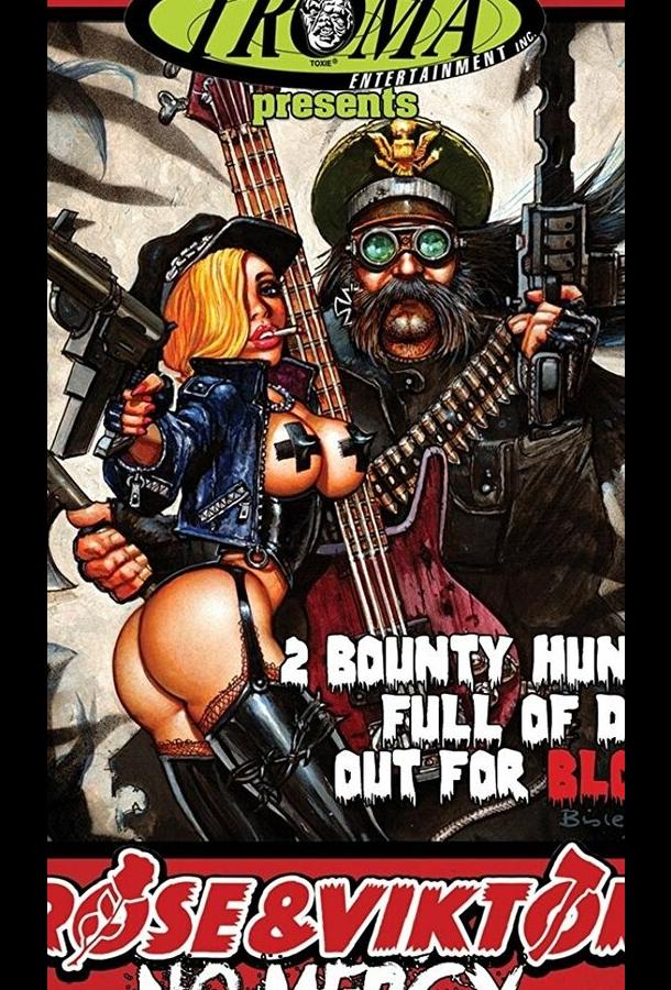 Роза и Виктор: Пощады не будет Роза и Виктор: Пощады не будет