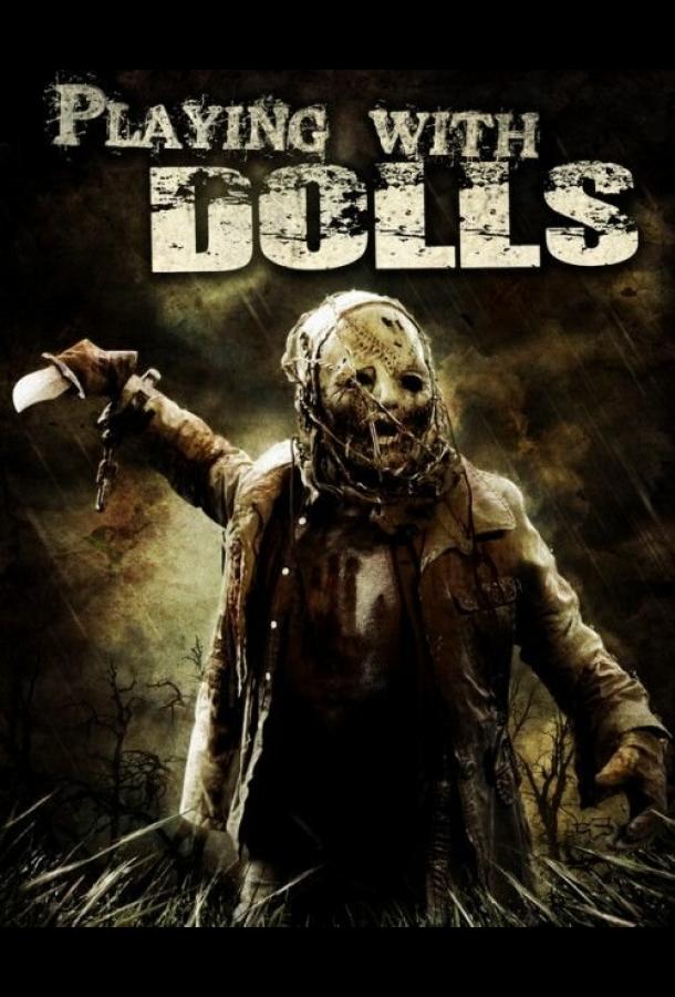 Игра в куклы: Жажда крови Игра в куклы: Жажда крови