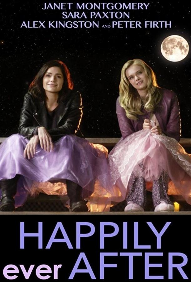 Если ты увидишь её Если ты увидишь её