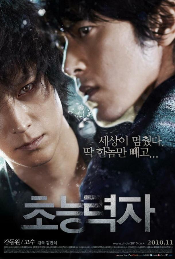 Кукловод Кукловод