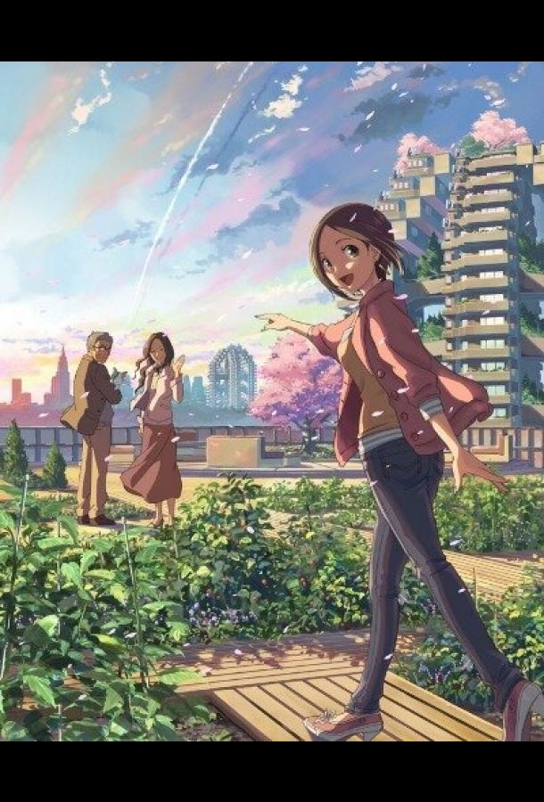 Чей-то пристальный взор Чей-то пристальный взор