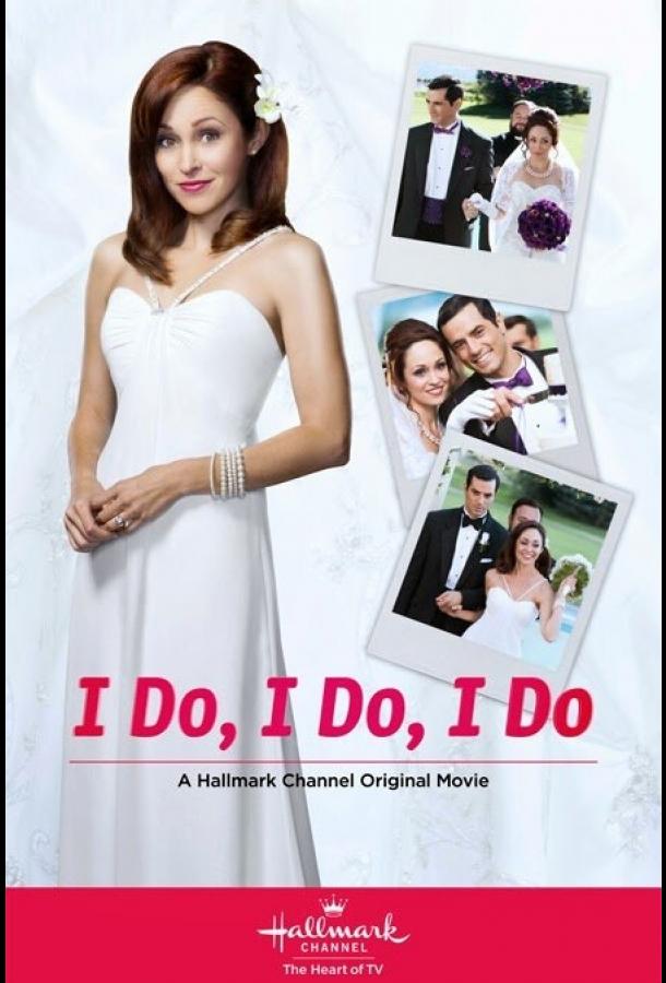 Да, да и еще раз да Да, да и еще раз да