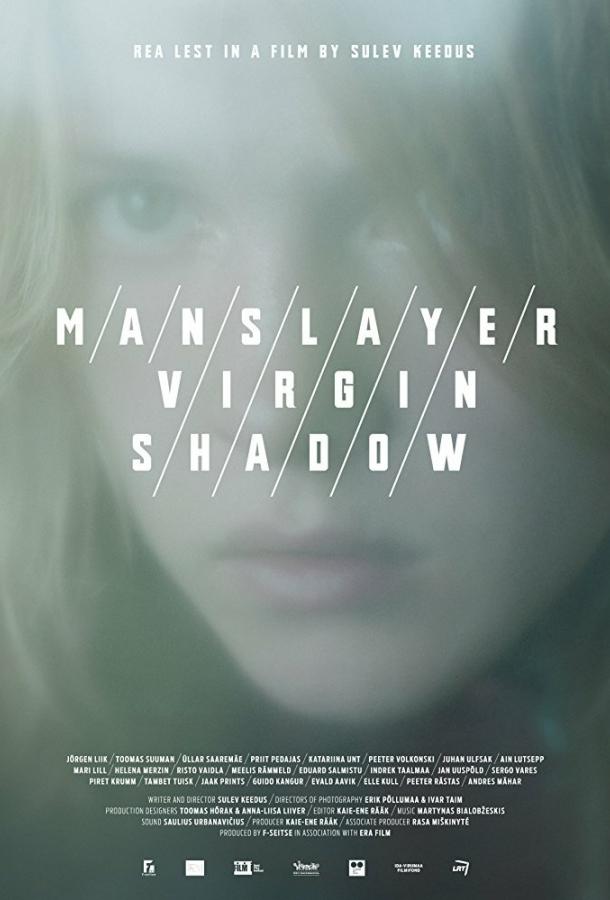 Мужеубийца/Девственница/Тень Мужеубийца/Девственница/Тень