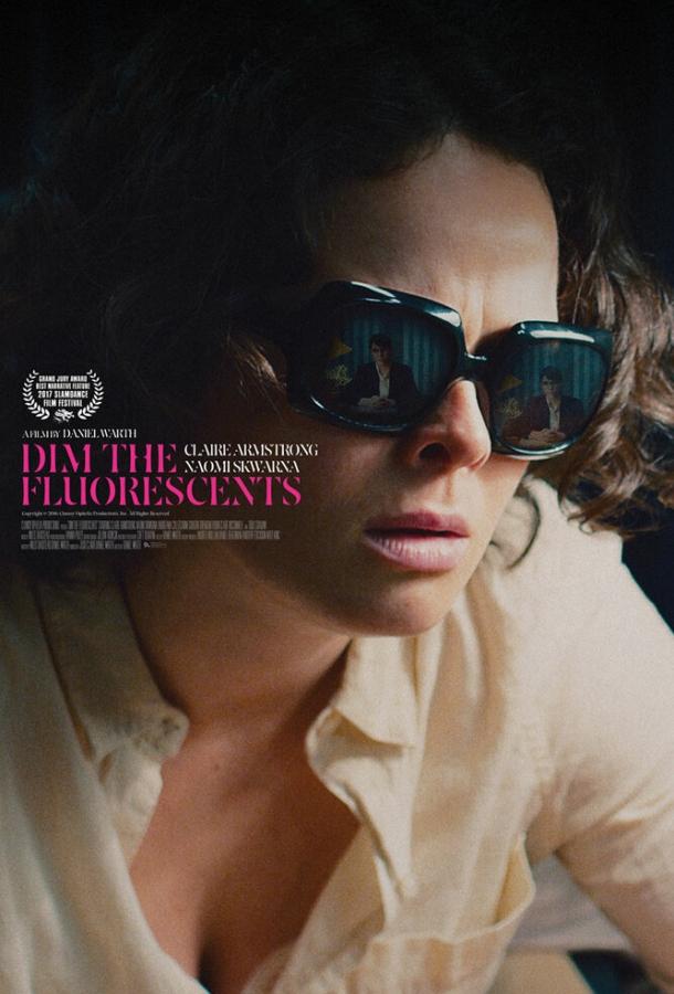 И гаснет свет И гаснет свет