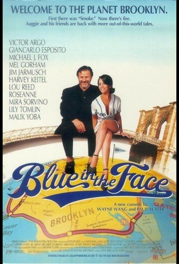 С унынием в лице С унынием в лице