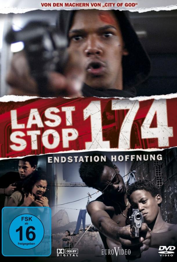 Последняя остановка 174-го Последняя остановка 174-го
