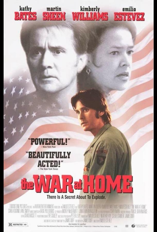 Война в доме Война в доме