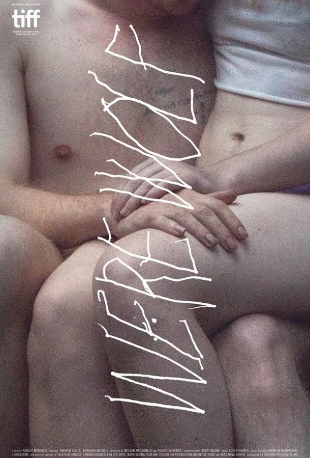 Оборотень Оборотень