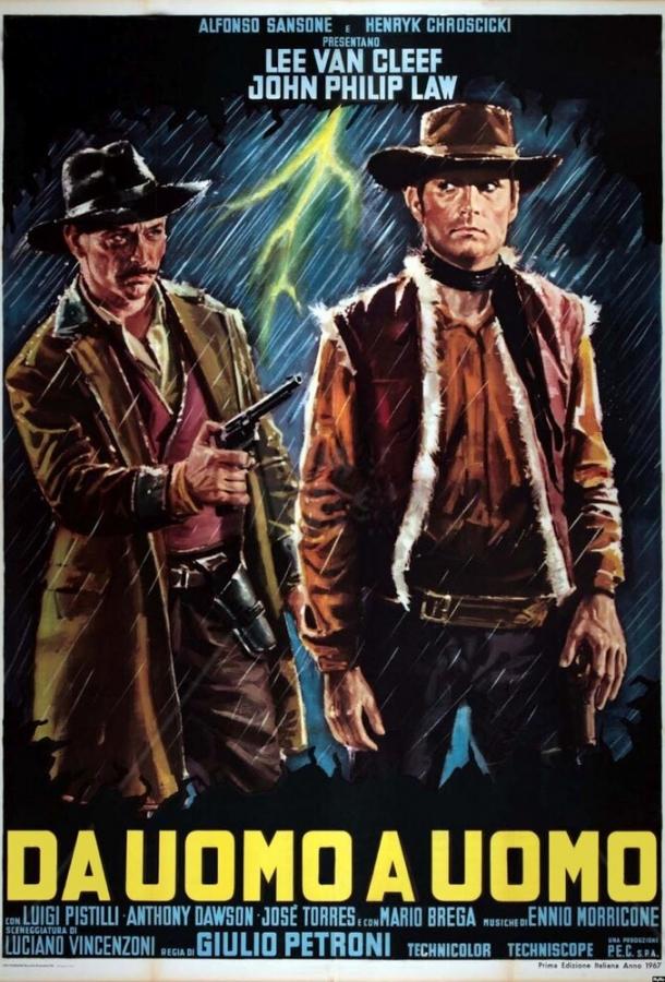 Смерть скачет на коне Смерть скачет на коне