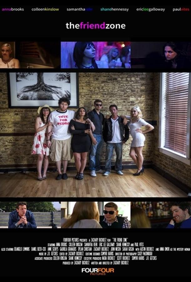 Опасный поклонник Опасный поклонник