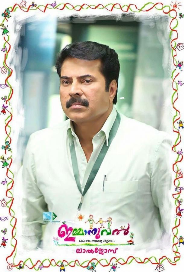 Иммануил Иммануил