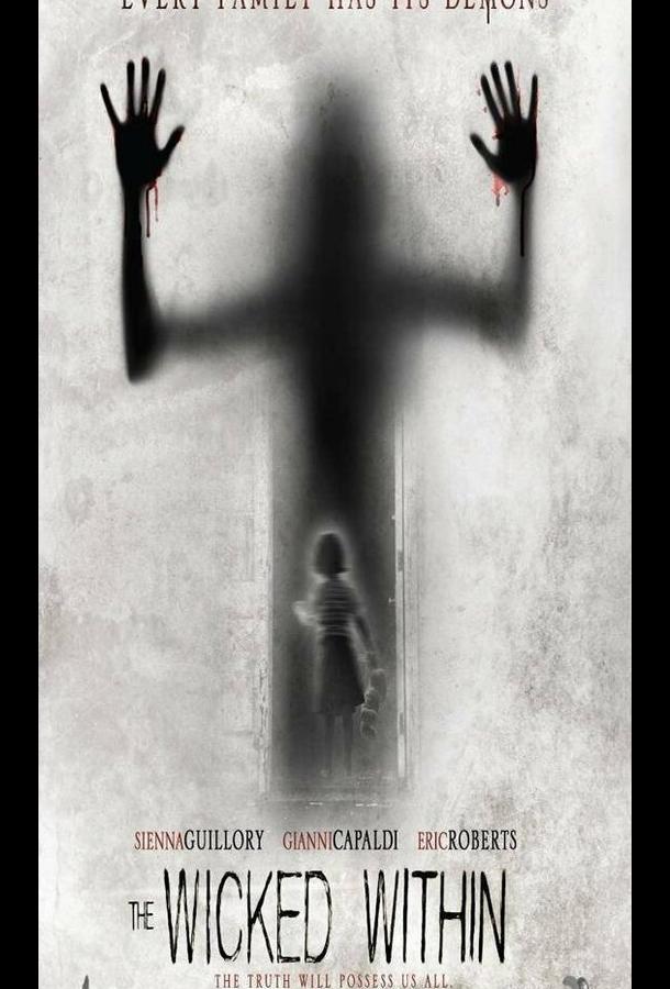 Злой внутри Злой внутри