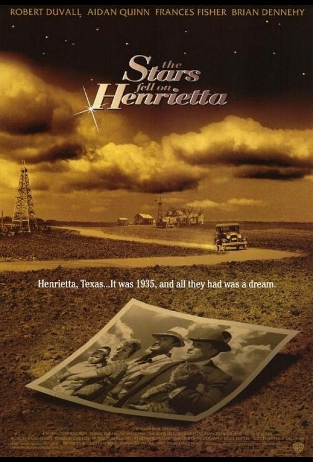 Счастливые звезды над Генриеттой Счастливые звезды над Генриеттой