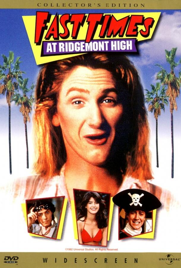 Беспечные времена в «Риджмонт Хай» Беспечные времена в «Риджмонт Хай»