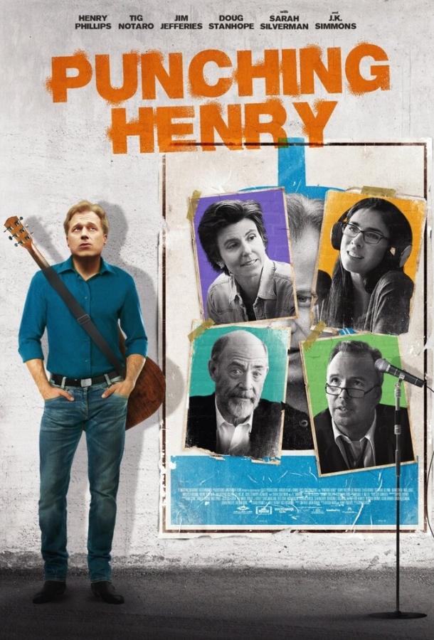 Так и гонять лысого Так и гонять лысого