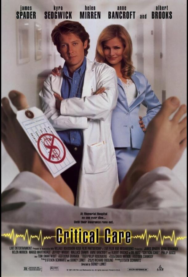 Интенсивная терапия Интенсивная терапия