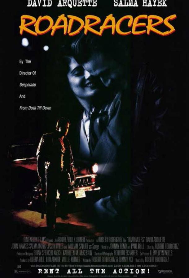 Гонщики Гонщики