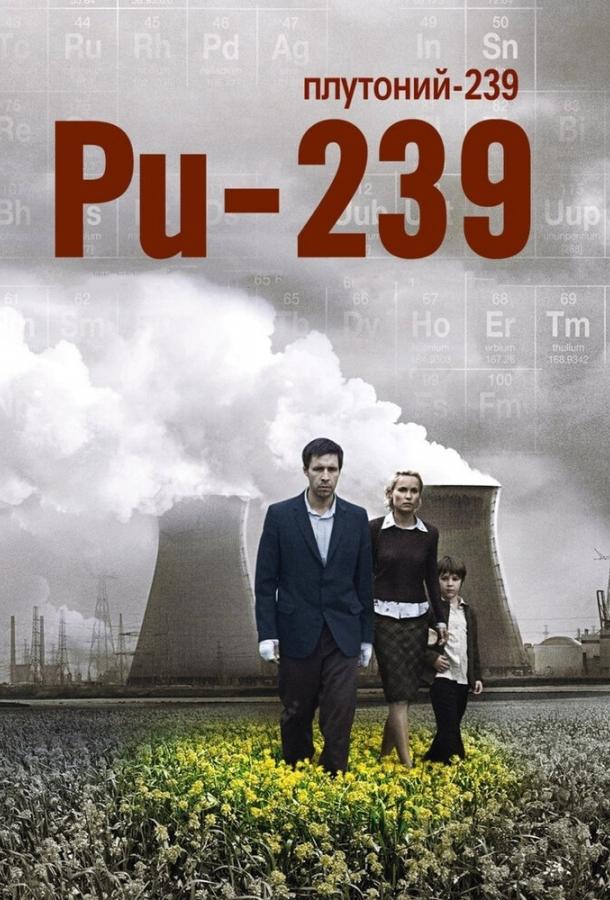 Полураспад Тимофея Березина Полураспад Тимофея Березина