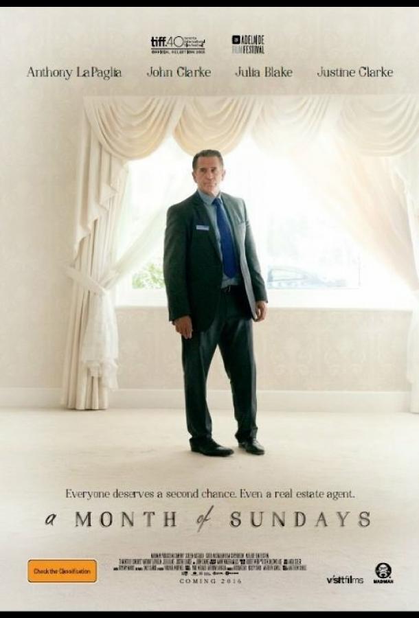 Целая вечность Целая вечность