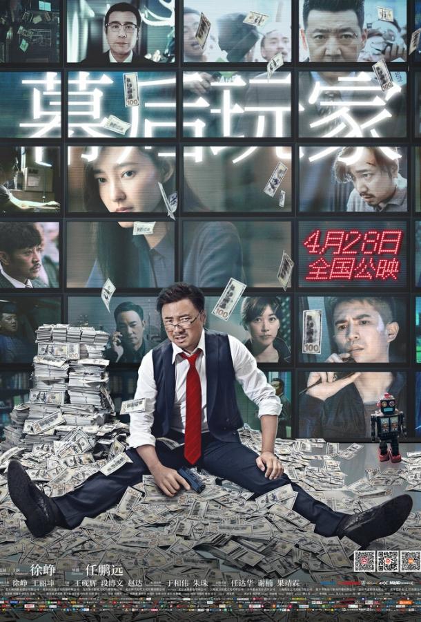 А или Б А или Б