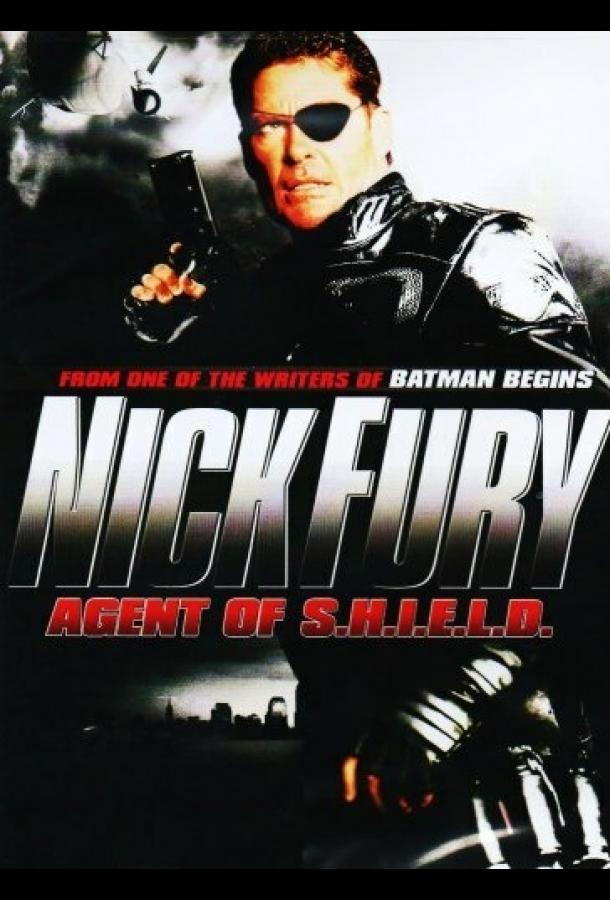 Обезглавить Гидру Обезглавить Гидру