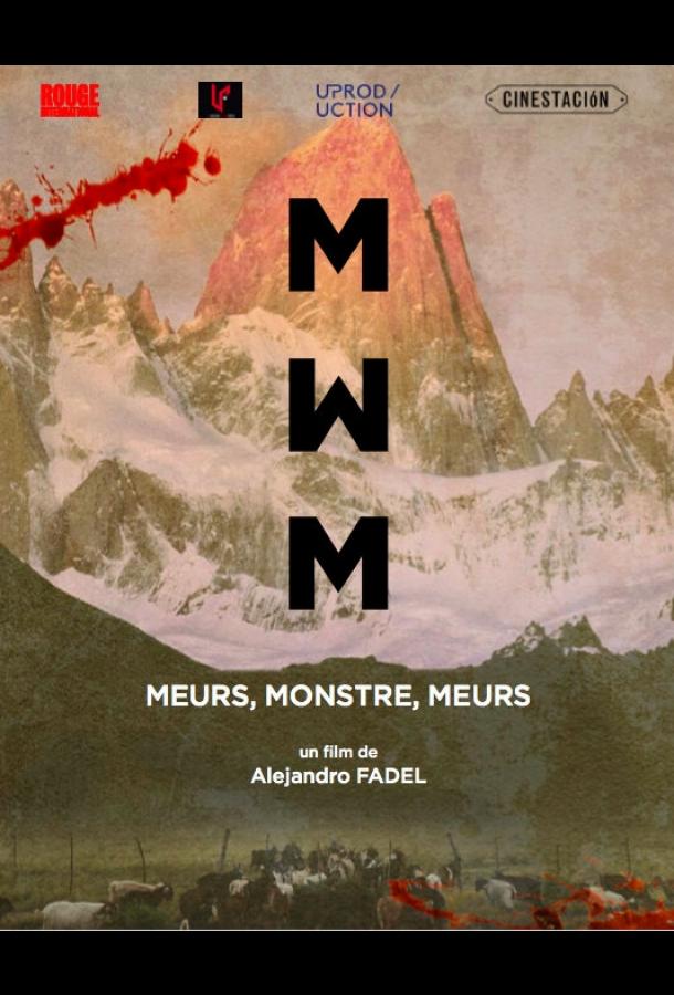 Умри, чудовище, умри Умри, чудовище, умри