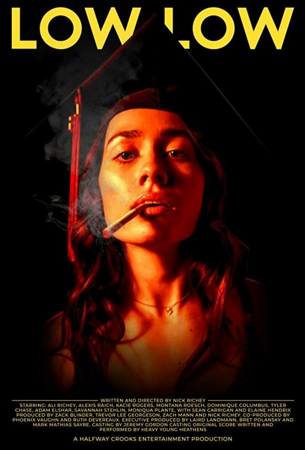 Залечь на дно Залечь на дно