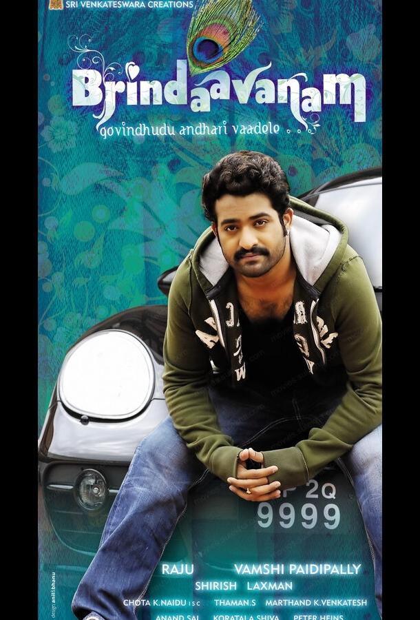 Процветающий сад Процветающий сад