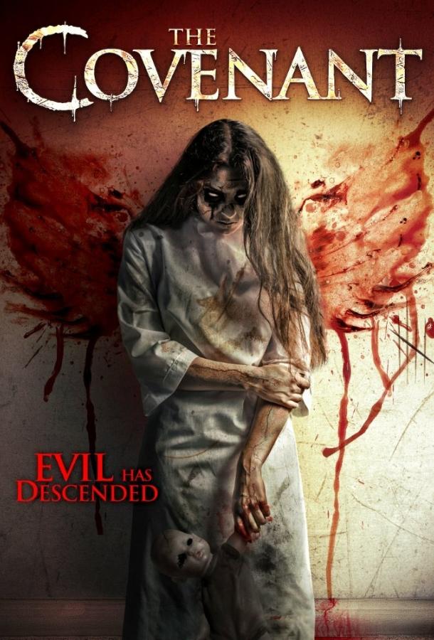 Сделка Сделка