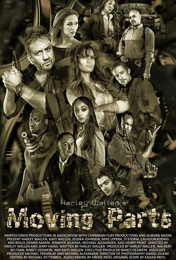 Детали механизма Детали механизма