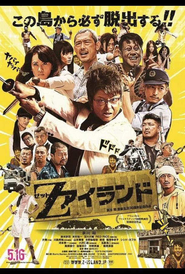 Преисподняя мёртвых Преисподняя мёртвых