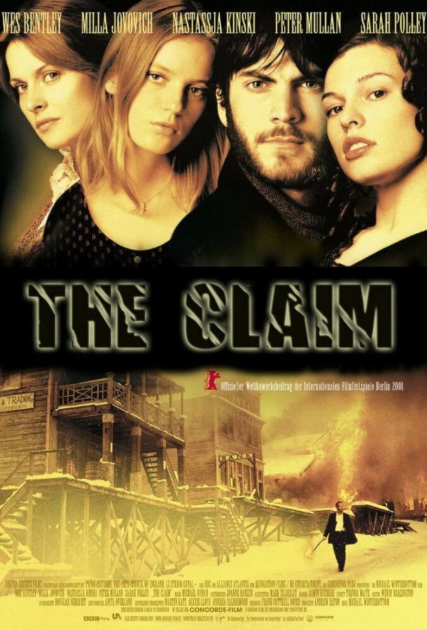 Золотая пыль Золотая пыль