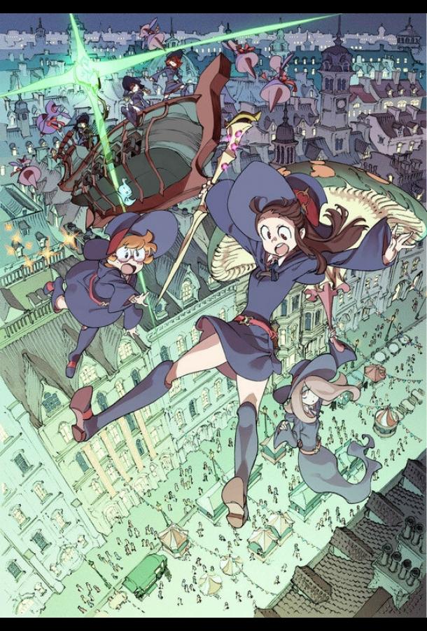 Академия ведьмочек: Колдовской парад Академия ведьмочек: Колдовской парад