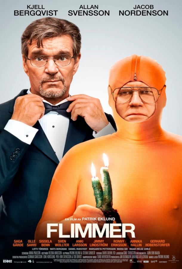 Мерцание Мерцание