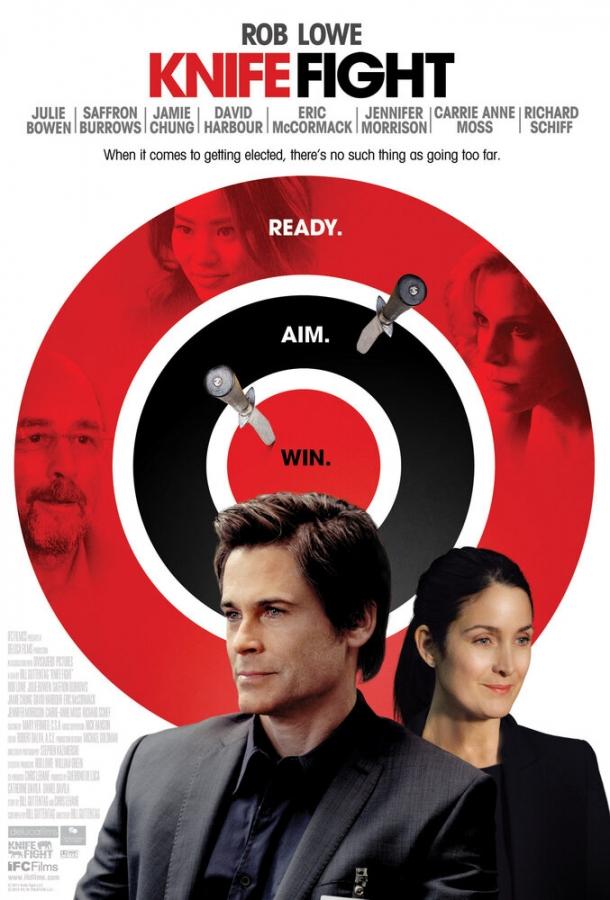 Выборы Выборы