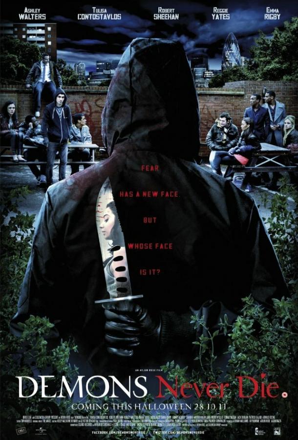 Дети-самоубийцы Дети-самоубийцы