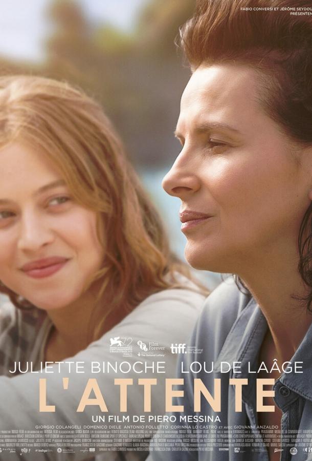 Ожидание Ожидание