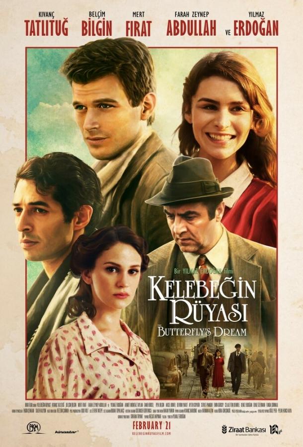 Сон бабочки Сон бабочки