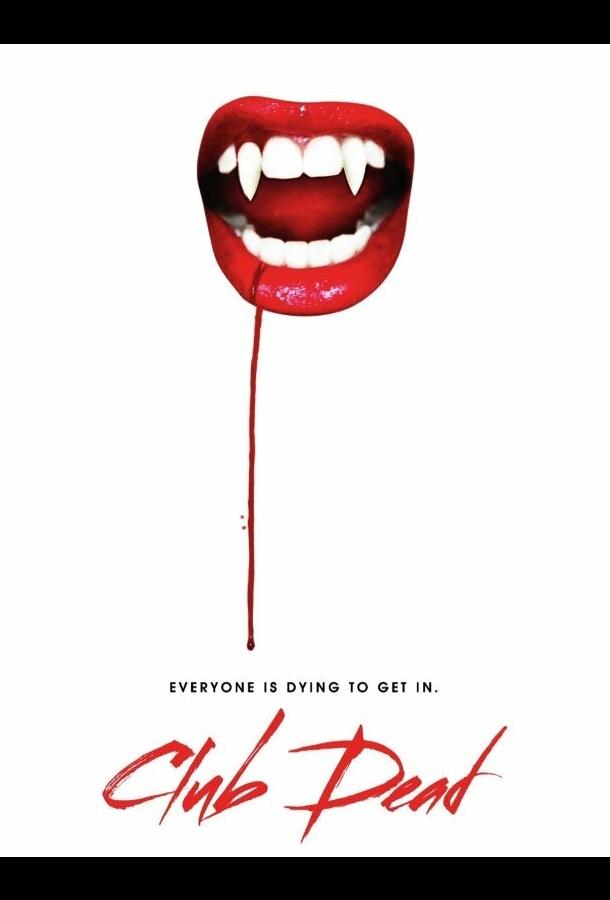 Клуб мёртвых Клуб мёртвых