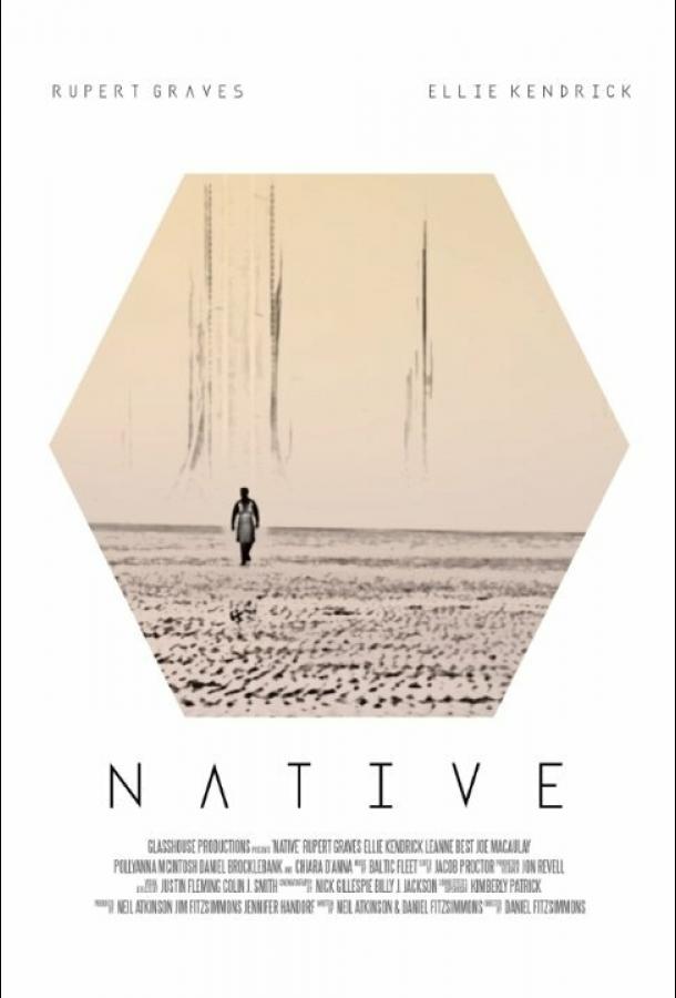 Местный Местный