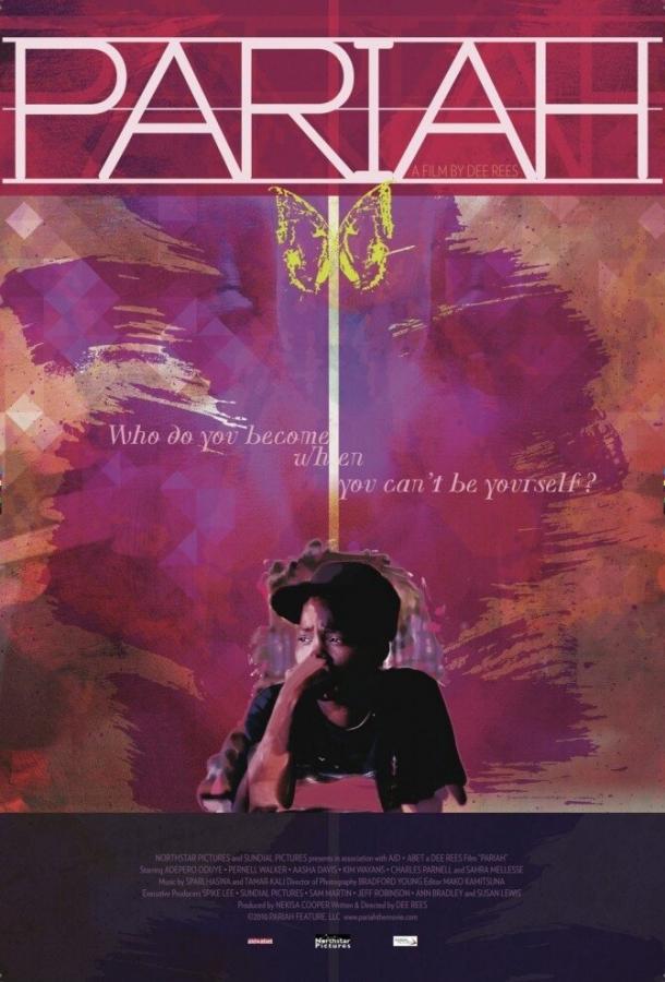 Отверженная Отверженная