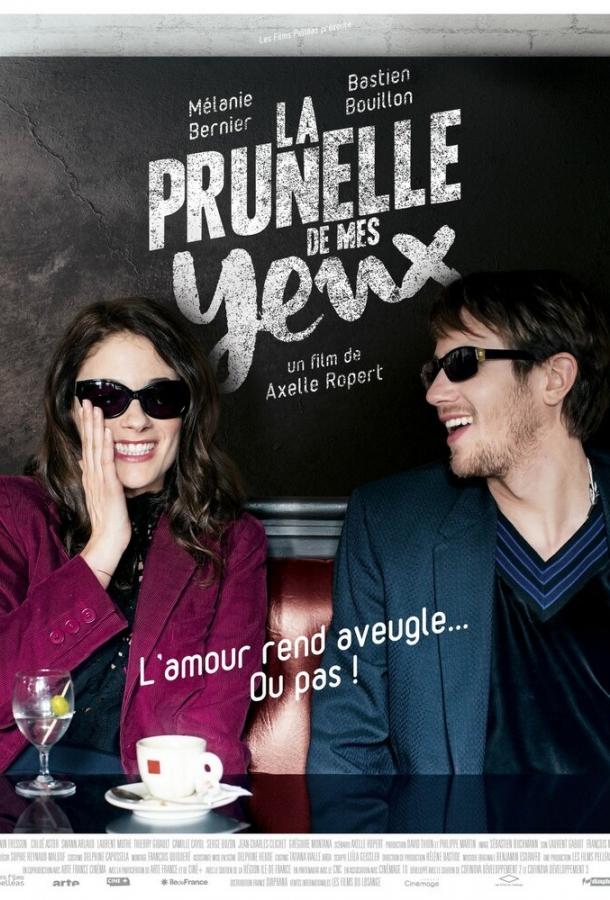 Свет очей моих Свет очей моих