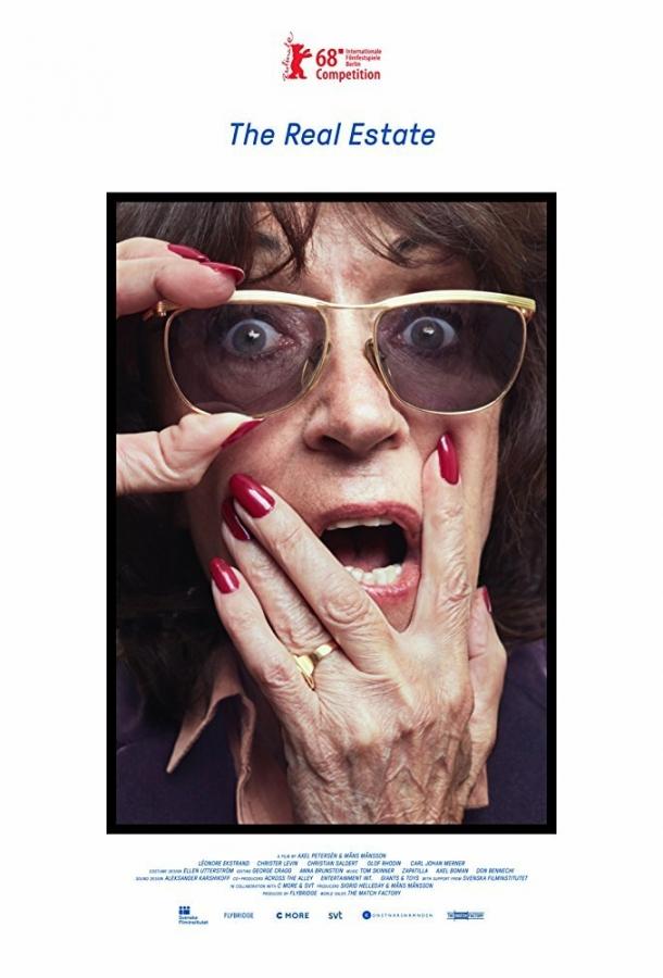 Недвижимость Недвижимость